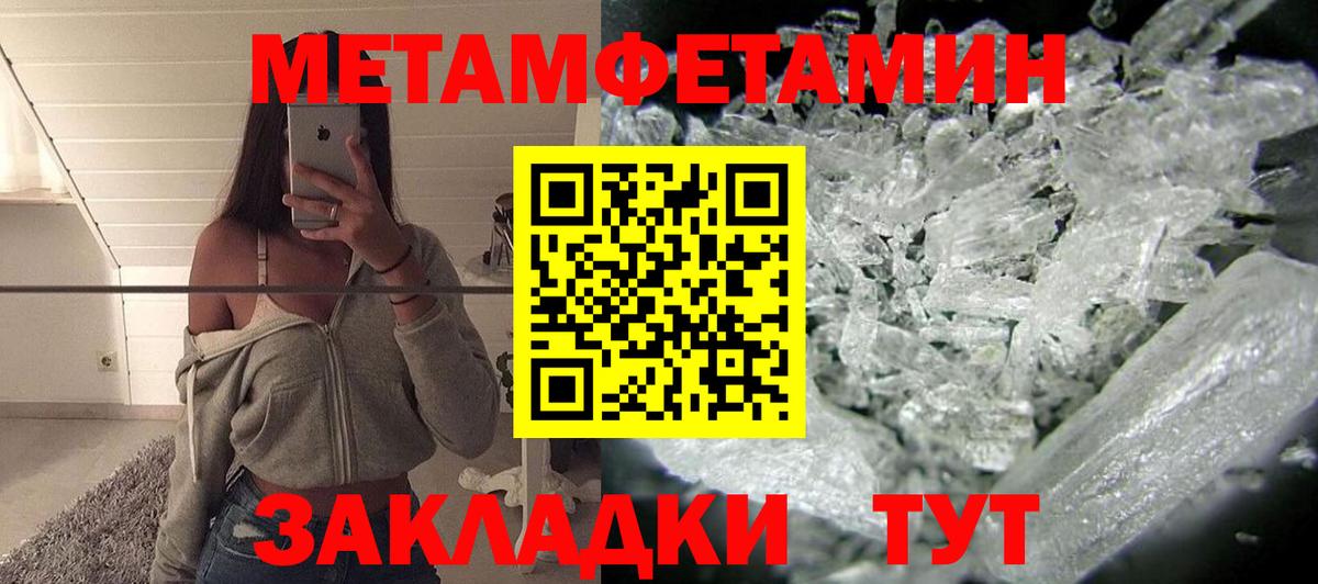 Белово  АМФ  АМФ  Amphetamine Premium  Вход с VPN 