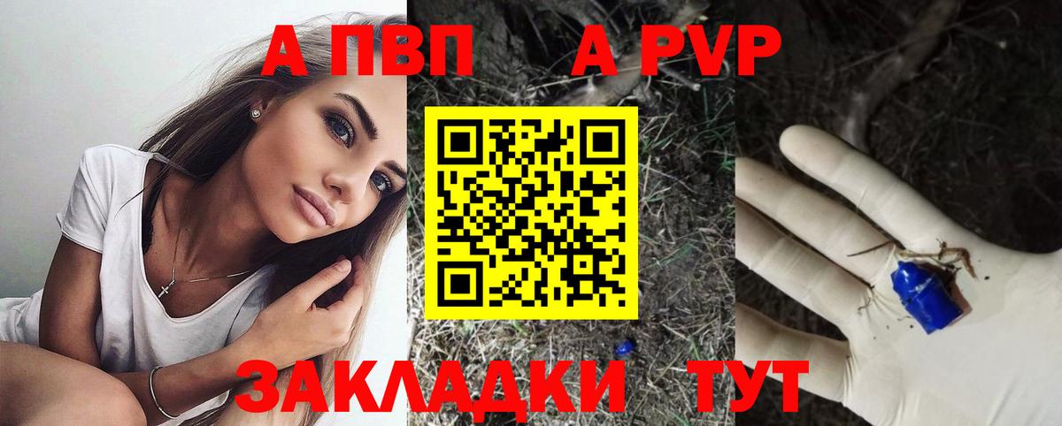 Alpha PVP крисы CK  Альфа ПВП кристаллы  даркнет сайт  Белово  Вход с VPN  Alpha PVP крисы CK 