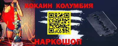 героин Баксан