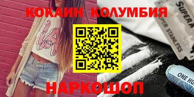 mdma Ачхой-Мартан