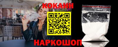 ГАЛЛЮЦИНОГЕННЫЕ ГРИБЫ Ангарск