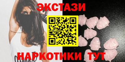 mdma Ачхой-Мартан