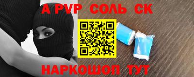 героин Баксан