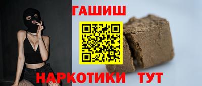 кокаин перу Анапа