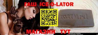 mdma Ачхой-Мартан