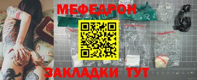 mdma Ачхой-Мартан