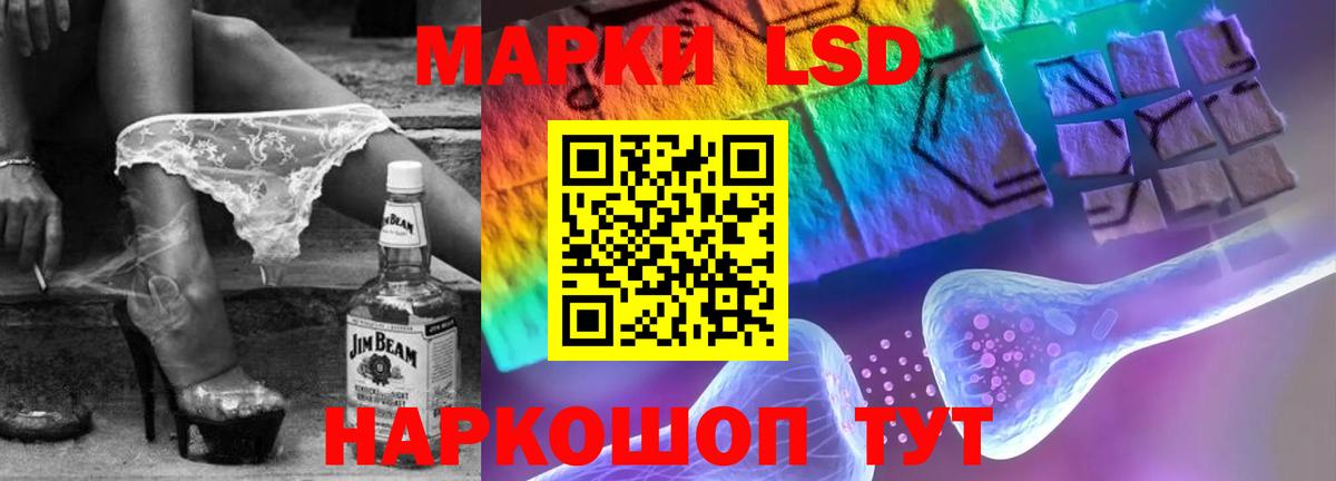 Белово  LSD-25 экстази ecstasy  МЕГА tor  Вход с VPN 