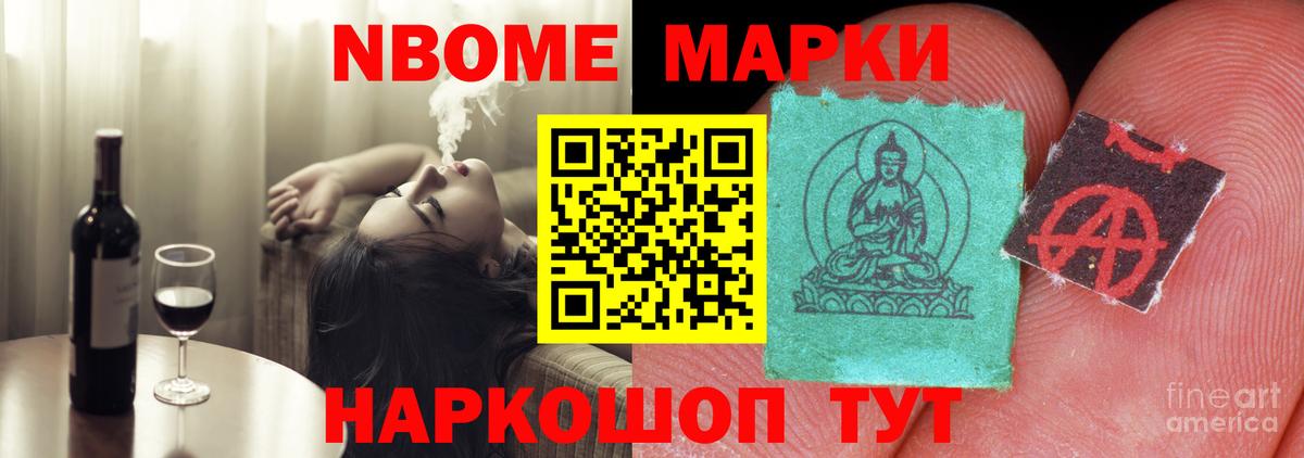ЛСД экстази кислота Белово