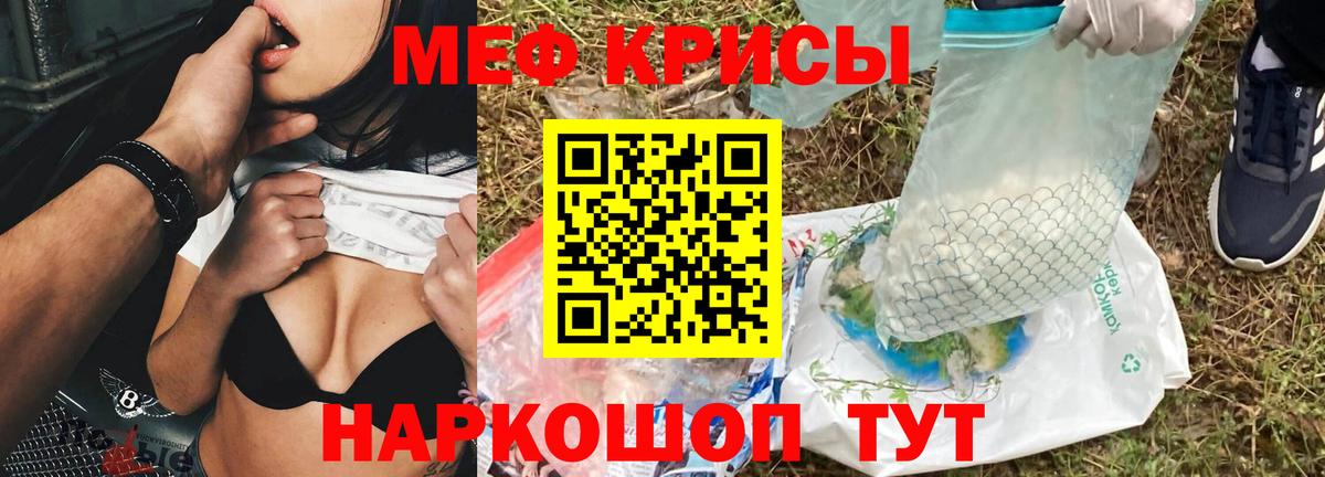 МЕФ  Вход с VPN  закладка  блэк спрут как войти  Белово  МЯУ-МЯУ VHQ 