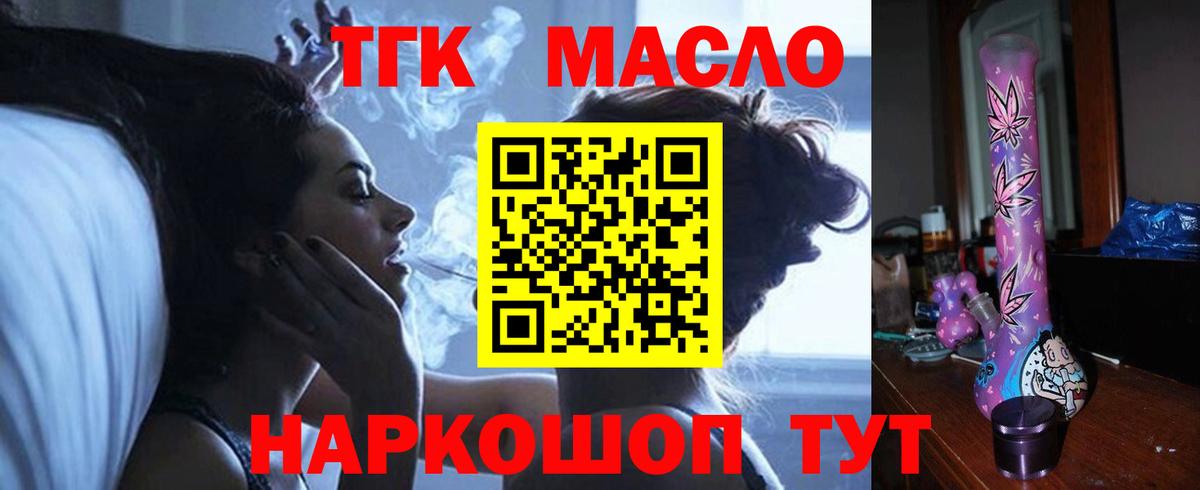 ТГК концентрат Белово