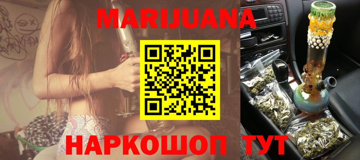 Белово  Марихуана Amnesia  Вход с VPN  Канабис OG Kush 